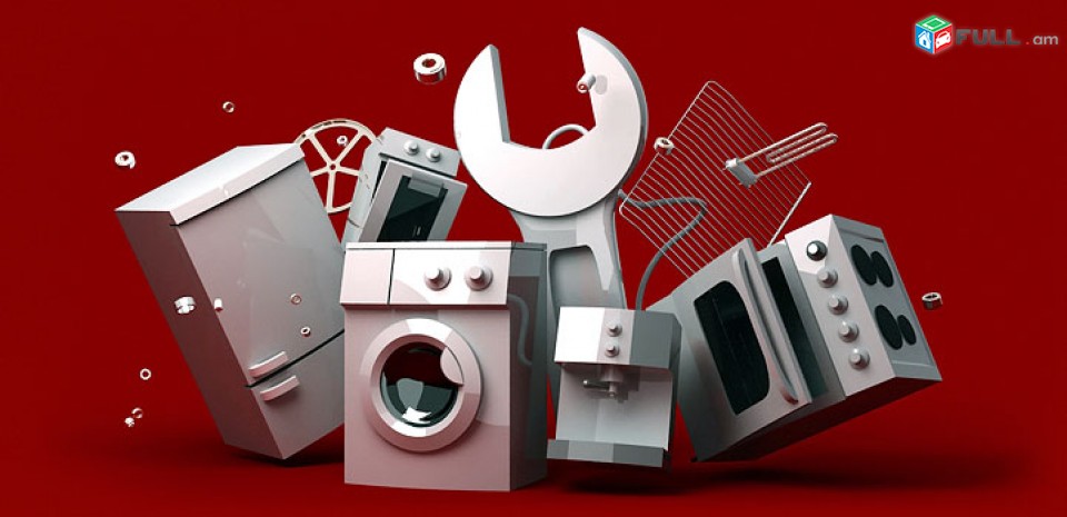 BEKO Գազօջախների և դուխովկաների վերանորոգում։