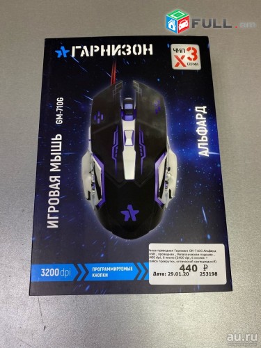 Smart lab: Mouse mknik muk Мышь Garnizon GM-710G Мышь игровая Xaxayin mknik