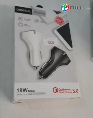 Smart lab: ORIGINAL Car Charger 18W MAX meqenayi licqavorich