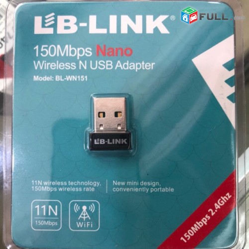 Smart lab: LB-LINK 150Mbps USB Bluetooth wifi