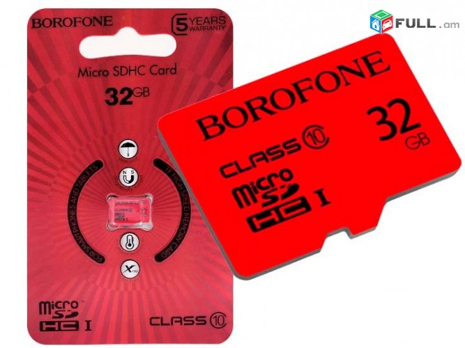 Smart lab: Карта памяти чип BOROFONE 32GB 