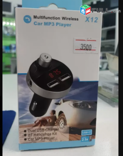 Smart lab: Մոդուլյատոր car mp3 player X12 