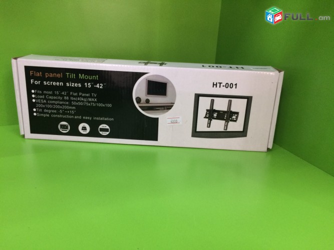 Herustacuyci kaxich/ HT-001 Flat Panel Tilt Mount 15" - 42" (շարժական)