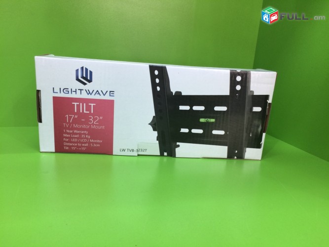 Herustacuyci kaxich/ Lightwave Tilt 17''-32 ''(շարժական) 