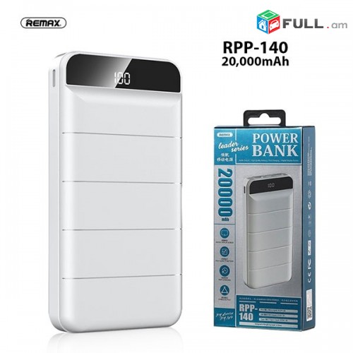 Smart Lab: Power bank 20,000 mAH 