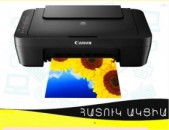 Smart Lab: Canon mg2540s, 3-y 1-um tpich sarq, scan, print, xerox