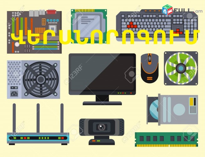 Smart lab: Veranorogum hamakargichneri, notebookeri, netbookeri texnikayi
