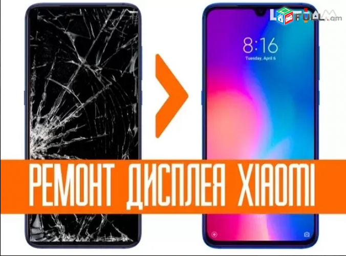 Smart Lab: Xiaomi heraxosneri ekranneri poxarinum veranorogum
