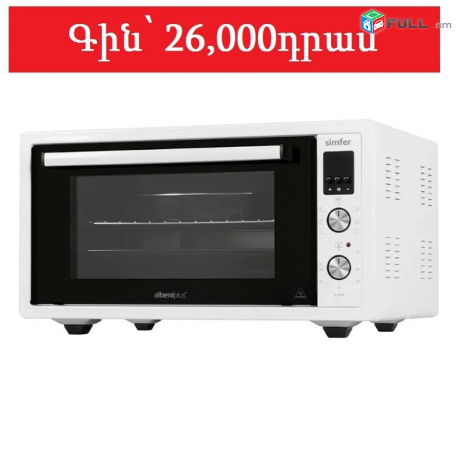 Smart Lab:duxovka SIMFER  ,էլեկտրական վառարան SIMFER B1900W