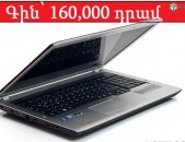 Smart Lab: Notebook Samsung R730  i5-M480 4GB 500GB