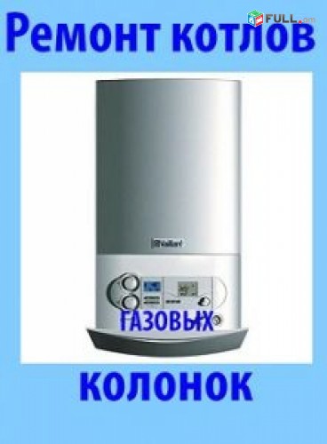 (077)-14-13-74.Gazi kalonkaneri veranorogum gazi kalonki veranorogum