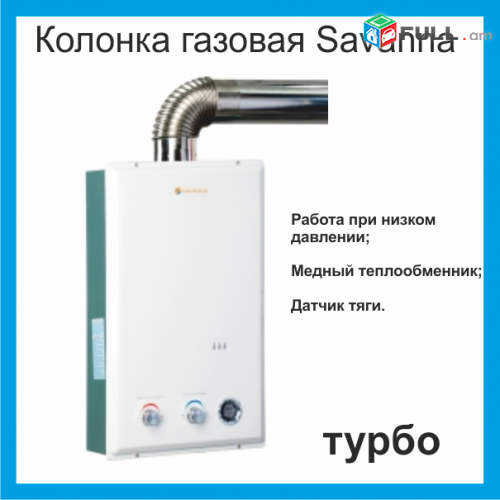 Gazi kalonka veranorogum. (077)-14-13-74