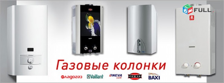 Gazi kalonka veranoroqum