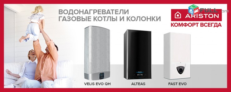Chankachac gazi kalonkaneri veranorogum ev texadrum