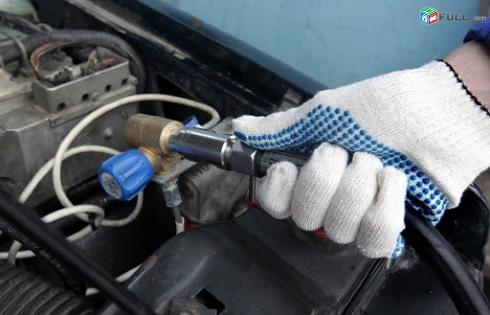 Avto gazi araqum licqavorum/ ավտո գազի առաքում լիցքավորում (od gaz) sharjakan gaz