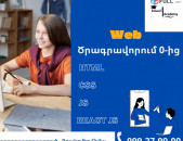 School Academy 