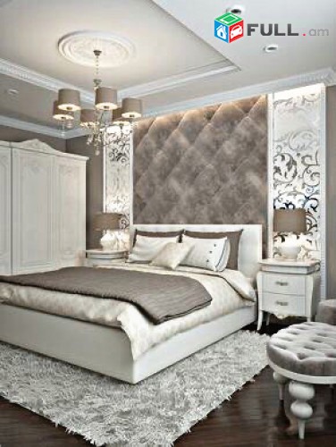 COMFORT LUXE vardzov bnakaran varcov tun hyusisayin poxotayum