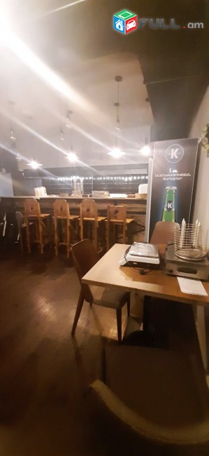 Pub , Bar , Srcharan , Restoran , Kafe , Arag Snndi ket ev ayln