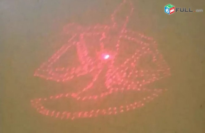 Laser 6 Tarber Efektnerov- Sirt, Bruncq, Ksherq, Shrjan, Slaq, Net / Aghegh
