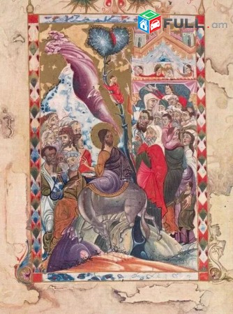 Toros Roslin, Торос Рослин, Թորոս Ռոսլին - Մանրանկարչություն