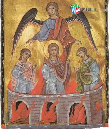 Toros Roslin, Торос Рослин, Թորոս Ռոսլին - Մանրանկարչություն
