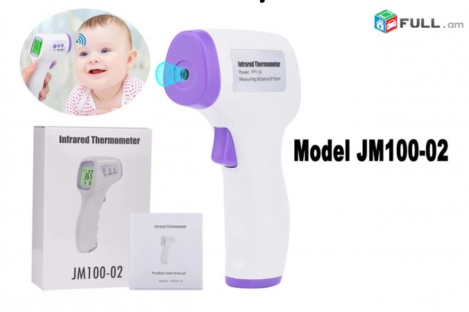 Thermometer ջերմաչափ Jermachap 3 Color LCD Body Non-Contact Certifitcate