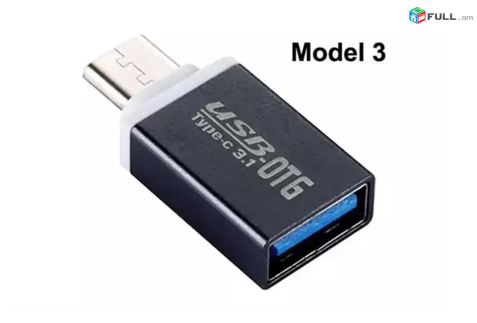 USB 3.1 Type C to USB 3.0 OTG, MicroUSB Adapters - 3 Type Models