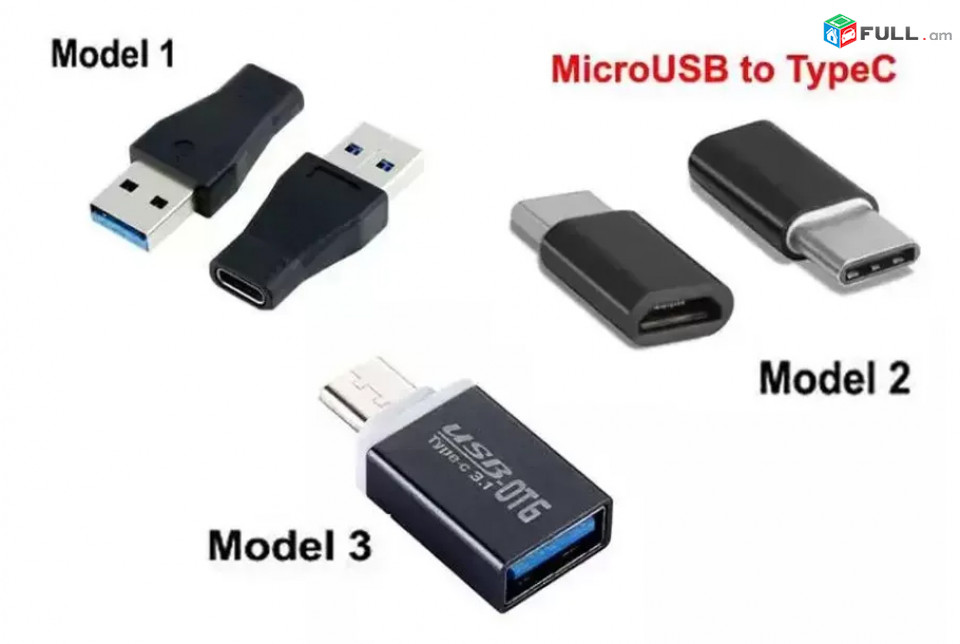 USB 3.1 Type C to USB 3.0 OTG, MicroUSB Adapters - 3 Type Models