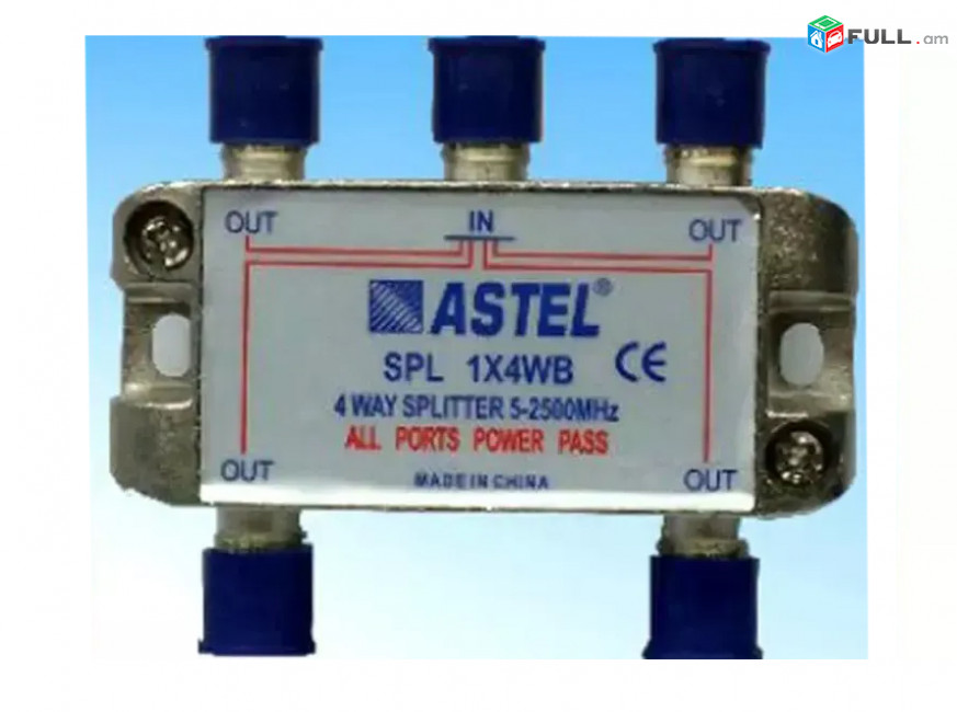 Astel TV Splitter 5-2500Mhz SPL 1X4 WB - 4 ելքով կաբելային TV համար