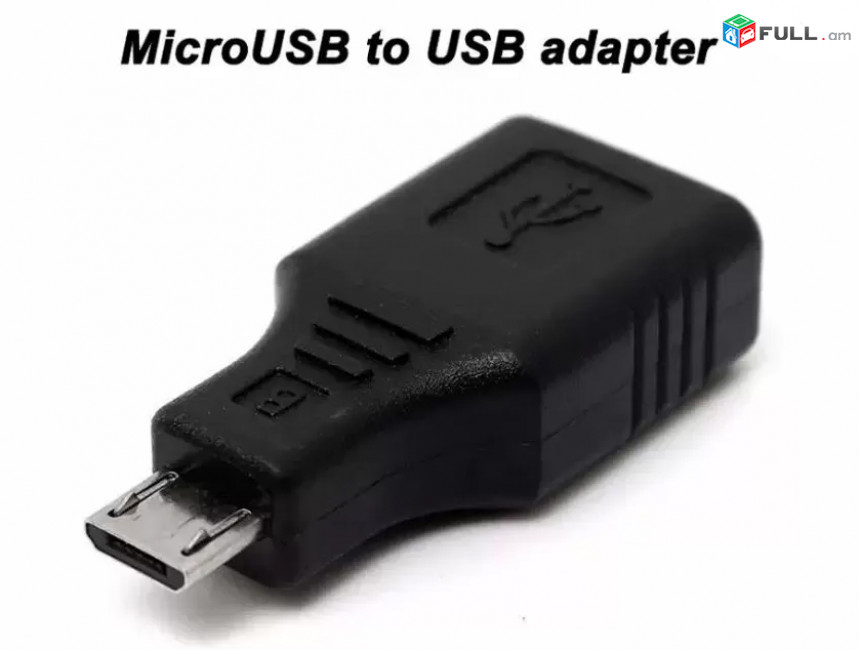 Gembird USB to Lan Adapter Նոր HDM-ի համար + OTG 1հզ dram - HDM Lan