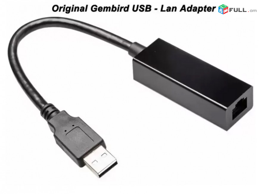 Gembird USB to Lan Adapter Նոր HDM-ի համար + OTG 1հզ dram - HDM Lan