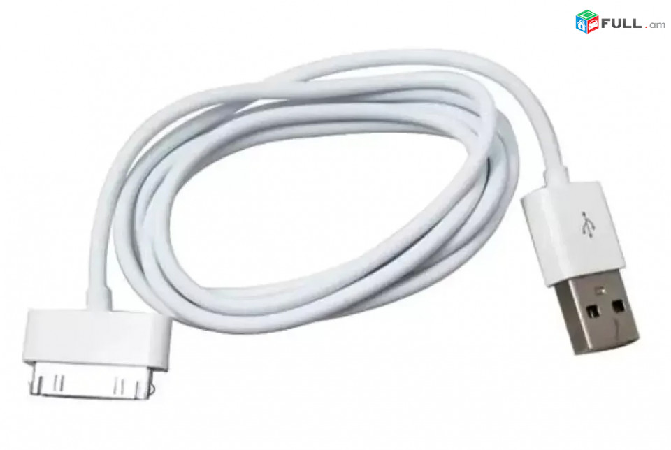 USB Cable for iPhone 3, 4, iPad 1, 2, 3 - 1.2M USB 3.0 Data and Fast Charge