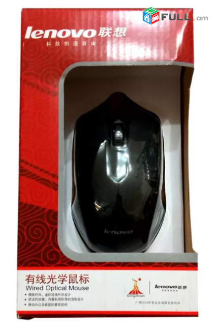 Optic Office Mouse Sony, ASUS and Lenovo 2 Button, 1200 DPI լարով մկնիկ