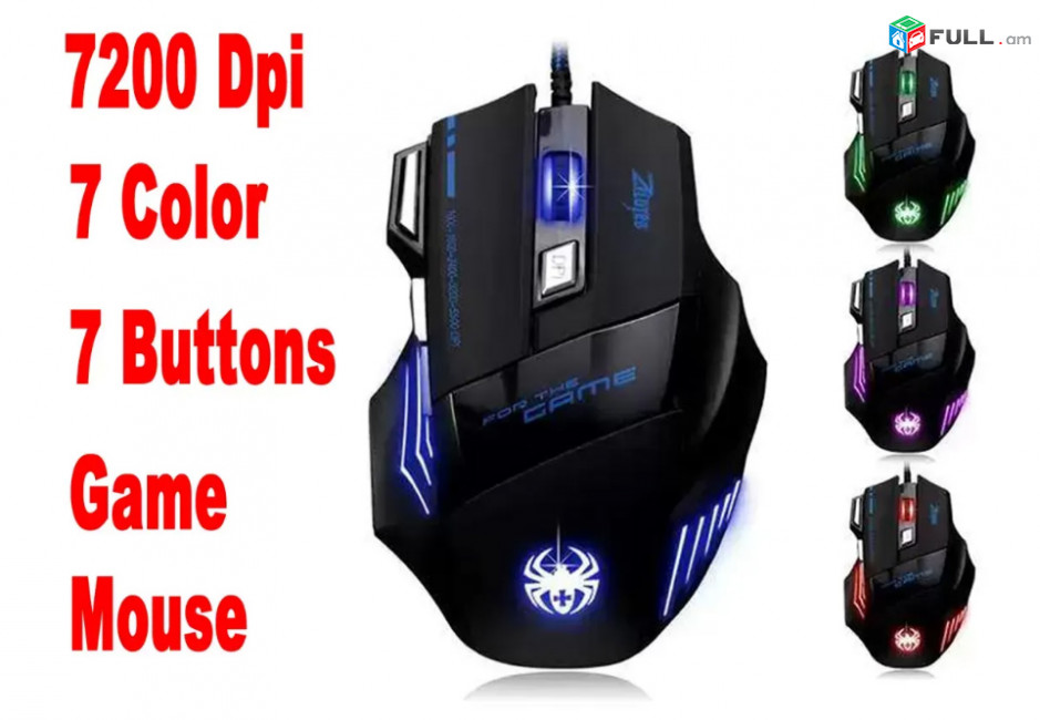 Zelotes T-80 7 Button LED Optical USB 5500 DPI PRO Wired Game Mouse For Pro Gamer