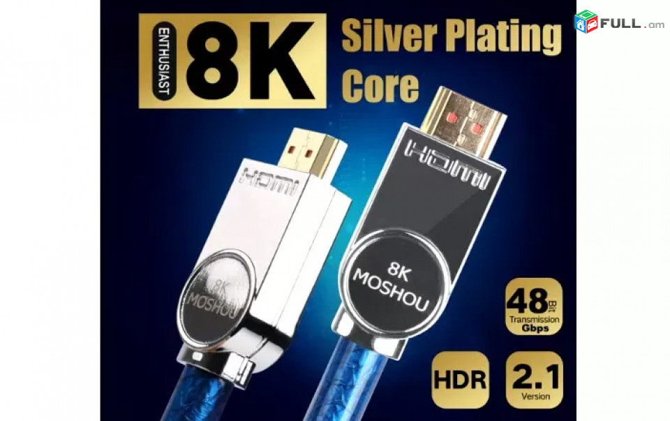 HDMI 2.1V, Original Moshou Ֆիրմայի HDMI 1.5M Kabel For 8K TV, Video - 48Gbs