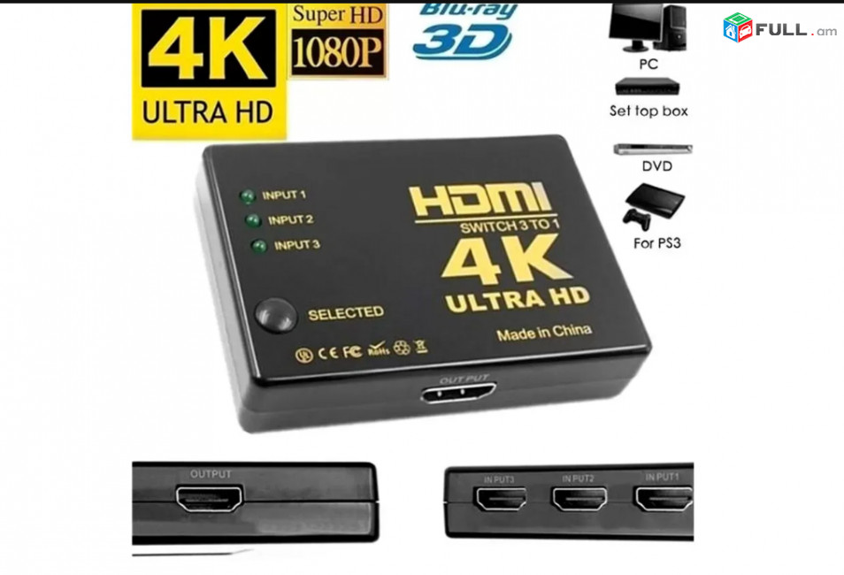 HDMI Switch 4K, 1080P 3 to 1 Splitter Hub + Remote Control - + Пульт