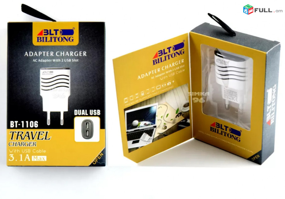 BILITONG BT-1106, 220V - 5V, 3.1A, MicroUSB + 2USB Chargers