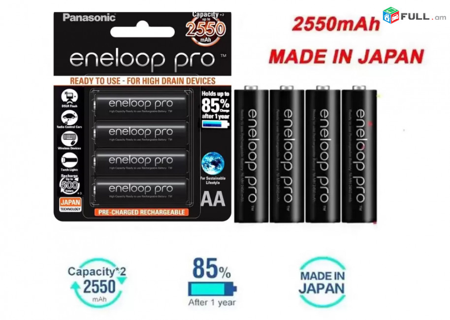 Panasonic Eneloop Pro 2550mAh Լիցքավորվող 4 հատ AA Էլեմենտներ - Original, տուփով է