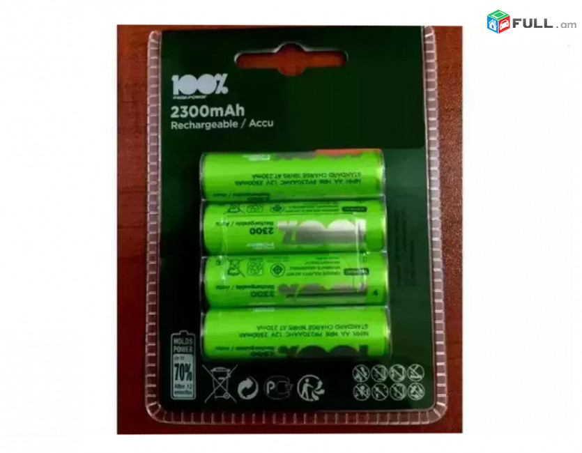 GP 2300mAh Rechargeable Battery, 4 Հատ AA Տիպի