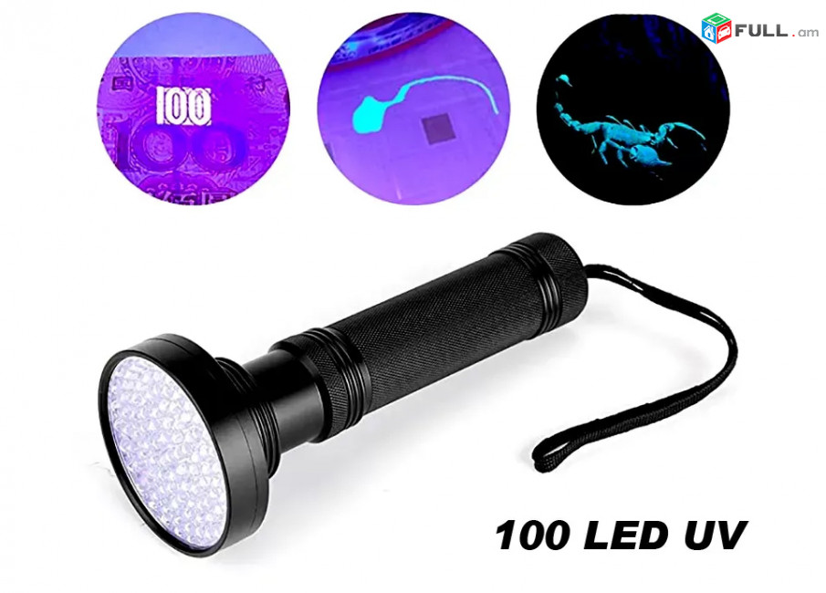 UV 100 LED Fonar փող ստուգելու կամ կարիճ գտնելու համար