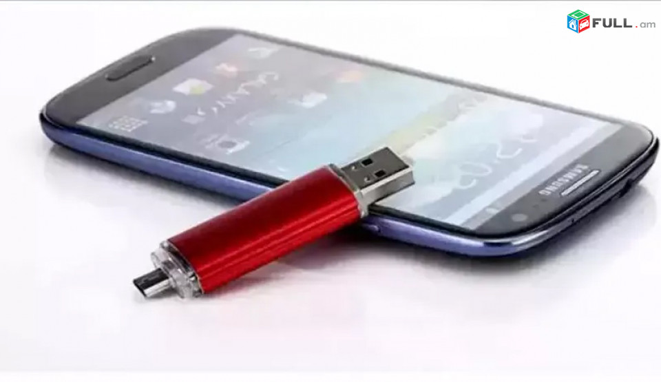USB2.0 + MicroUSB 16GB, 32Gb ֆլեշկա