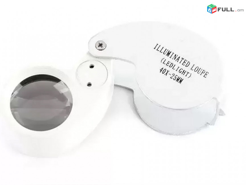 LED Light 40X/25мм Magnifier Microscope, Խոշորացույց, Лупа Ювелира