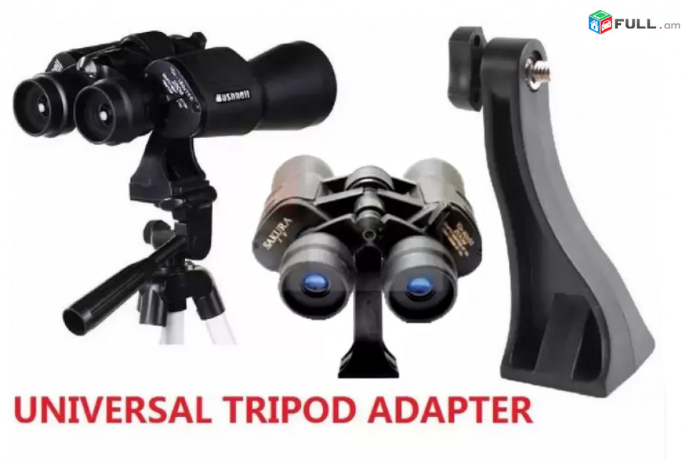 Adapter For Binocular, Монокуляр, Бинокль, հեռադիտակ - For Tripod