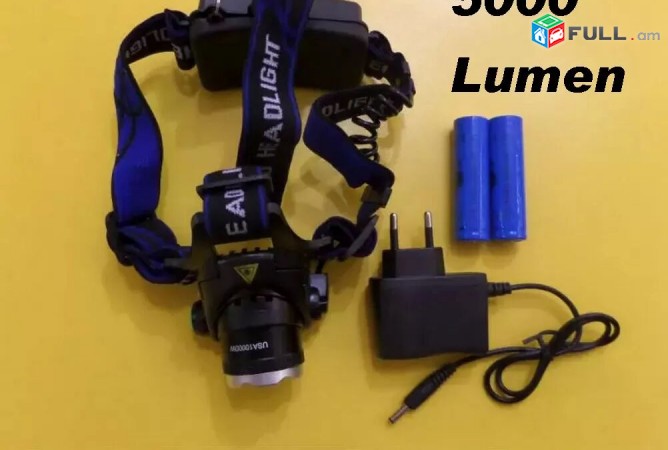 Fonar, 5000 Lumen, Glxi XM-L T6 Led Lapter, 2 Hat 18650 Battery + 220V Charger