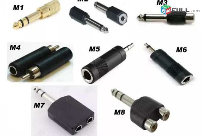 3.5mm to 6.3mm and to RCA - 8 Tipi Audio Adapter