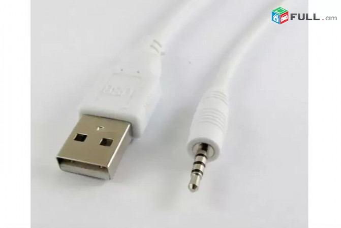 USB Male To 2.5mm Male Jack For iPod, MP3, MP4 Players