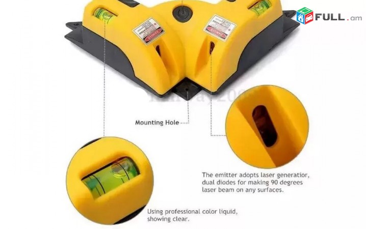 Hartachap հարթաչափ Level Լազերային Laser 90 Astijan Dexin Laser лазерный уровень