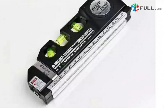 Hartachap հարթաչափ Level Լազերային հարթաչափ, Laser лазерный уровень
