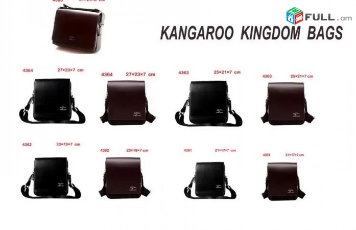 Bag Payusak Sev Kashvic, 23cm Kangaroo Kingdom - Akcia