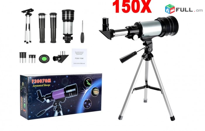 Tupov, Telescope F30070M 150x, 300x70mm, Dprocakan Astxaditak - Super Akcia